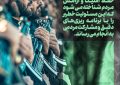 هفته نیروی انتظامی