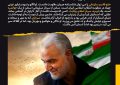 شناسنامه جریان مقاومت