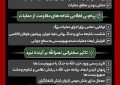 مهم ترین پیام‌های سخنرانی سید حسن نصرالله: