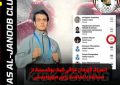 انصراق قهرمان عراقی کیک بوکسینگ از مسابقه با بازیکن رژیم صهیونیستی