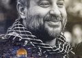الشهید الی طریق القدس القائد الحاج علی کرکي