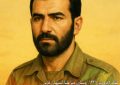 شهید علی اکبر عابدینی