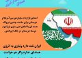 یک بام و دو هوای ترامپ در خصوص استفاده کشور ها از انرژی هسته ای
