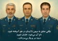 وقتی عشق به میهن با ایمان در هم آمیخته شود،
