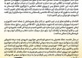 زندگینامه شهید علی اکبر قربان شیرودی