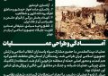 پوستر: بیت المقدس؛ شکوه آزادی خرمشهر ( اهداف عملیات بیت المقدس آمادگی و طراحی عملیات)