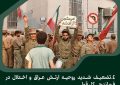 پوستر: بیت المقدس؛ شکوه آزادی خرمشهر ( دستاوردهای و نتایج عملیات بیت المقدس)