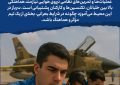 تجربه کار تیمی در شرایط حساس