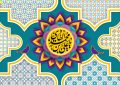 امام علی النقی الهادی (ع)، خورشید هدایت در دل شب‌های ظلمت، با نور ایمان و شکوه ولایت، دل‌ها را روشن ساخت و با صلابت سکوت، صدای حق را فریاد زد. او آیینه‌ای از عصمت و عظمت بود؛ پاسدار راه نبوت، نگین صبر و چراغی فروزان در ظلمت‌سرای ستمگران.