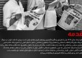 عکس نگاشت ۱۴ خرداد؛ روز وداع با روح خدا، آغازی بر استمرار انقلاب (مقدمه)