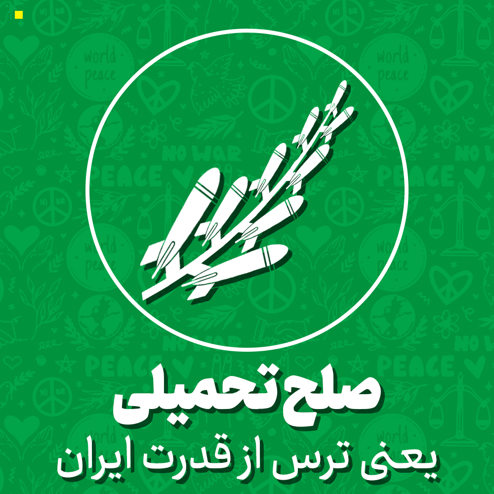 ga 14040401 SOLHE TAHMILI