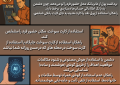هشداردهی