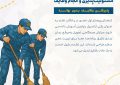 سربازی و آموزش انضباط فردی و اجتماعی – (۴/۲)