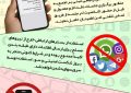 هشدارباش: مطالب طبقه بندی شده