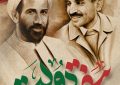 هفته دولت