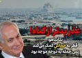 عذر بدتر از گناه